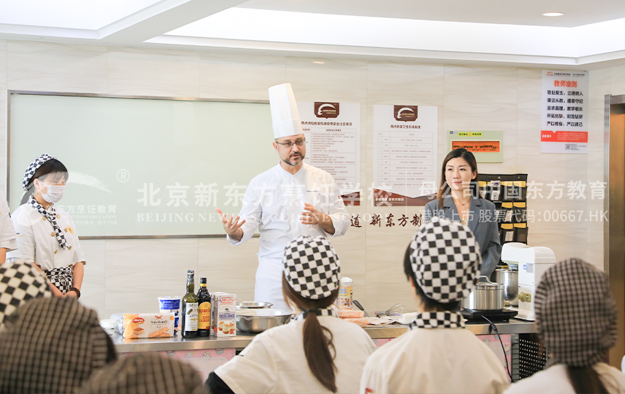 骚屌操北京新东方烹饪学校-学生采访